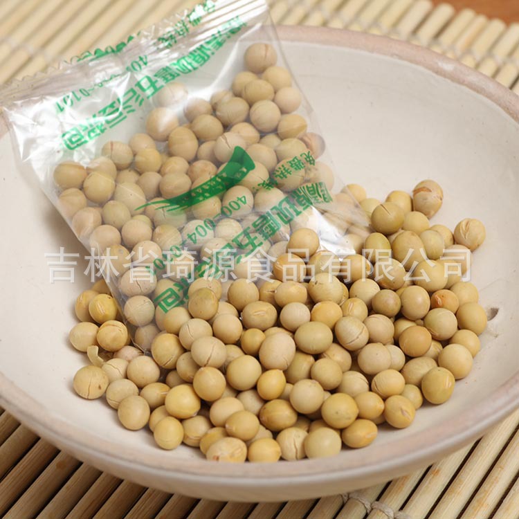 Freshly Milled Five Grain Soy Milk Powder Pack Soybean Soy Milk Base Low Temperature Baked Multigrain 450g key features