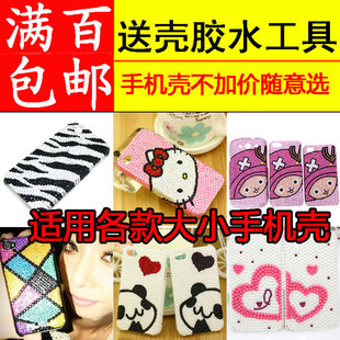 �֙C��diy���N���D��ģ��ƽ���Ĥ���ϰ��N��ֹ��Ʒ������l