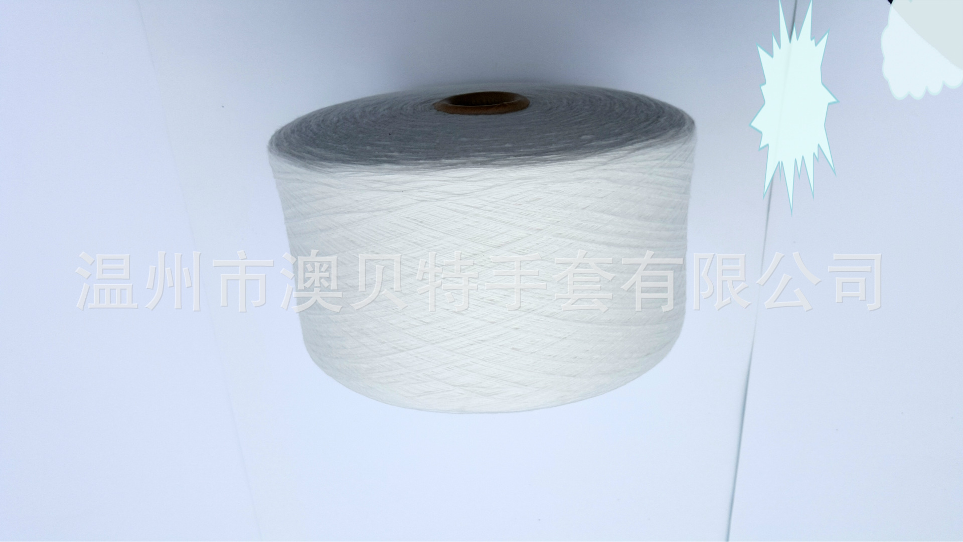 毛纺纱线高清02