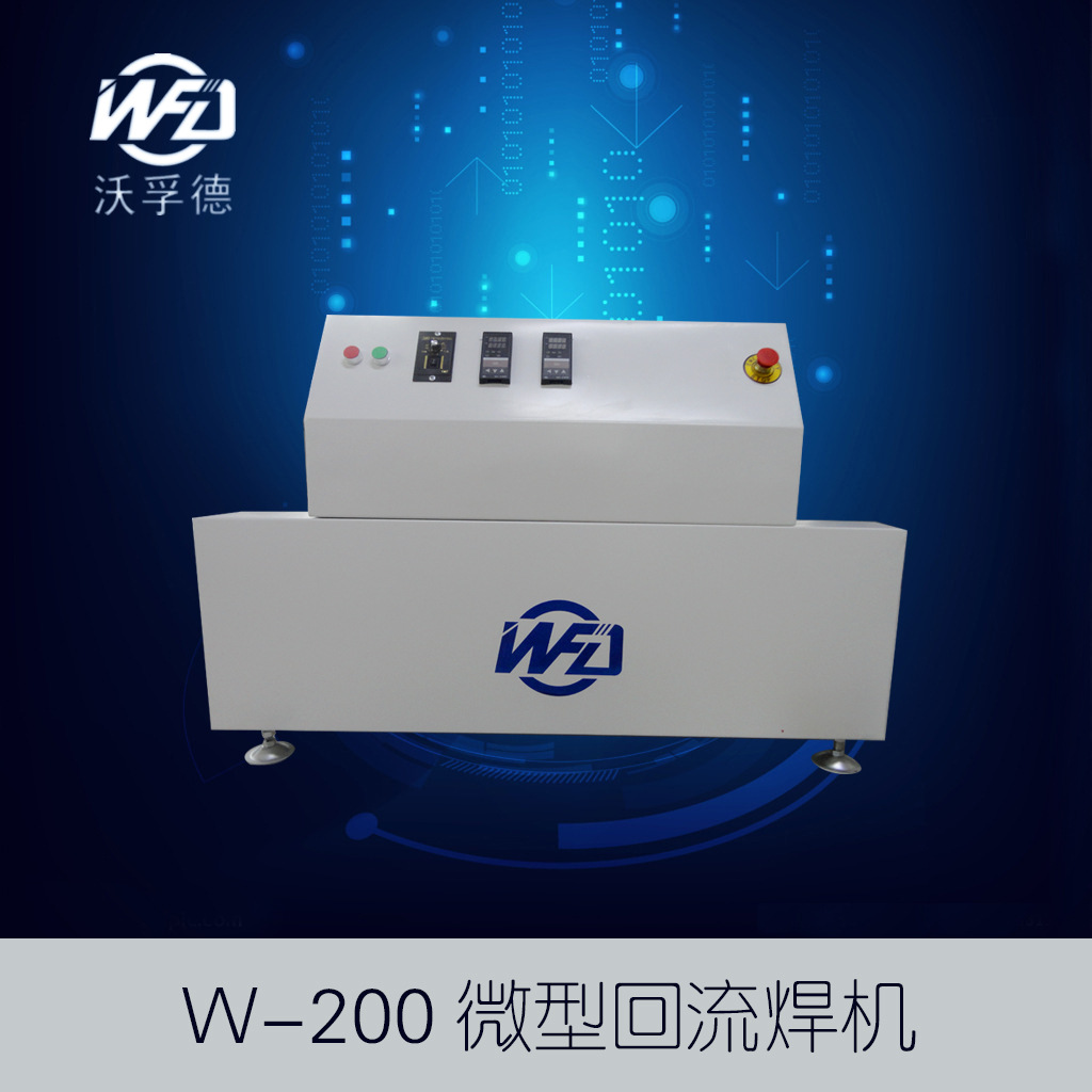 W-200