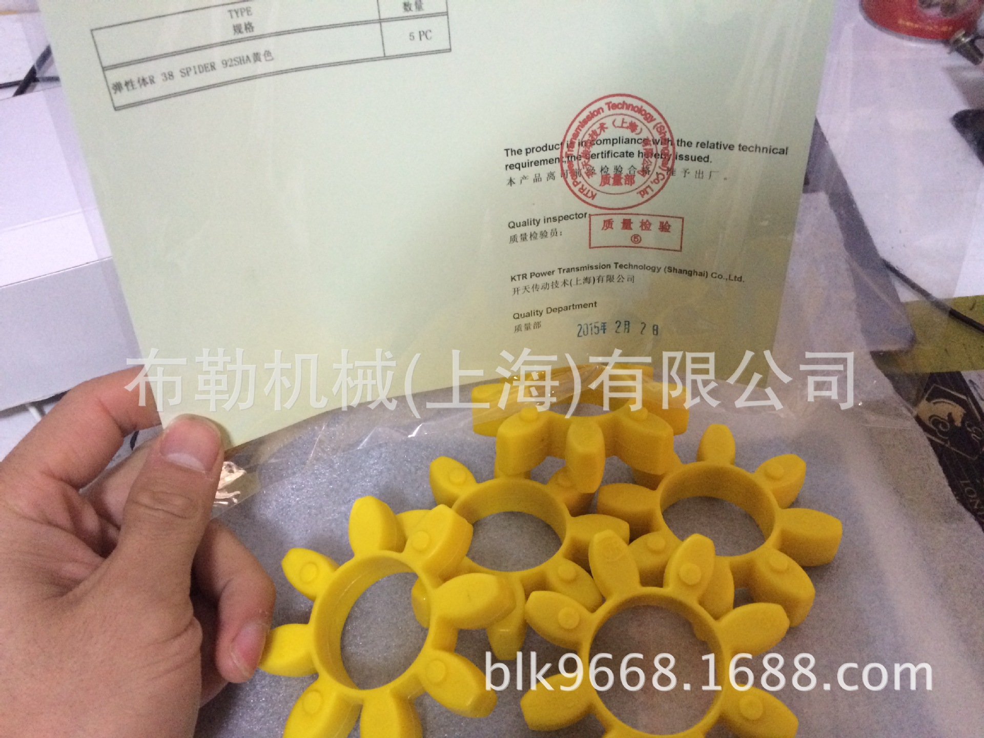 德国KTR梅花联轴器弹性体 ROTEX 28缓冲块/聚氨酯红色缓冲垫GR28