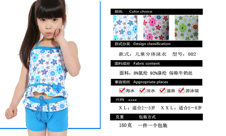 Maillot de bain fille OTHER   - Ref 2545963 Image 4