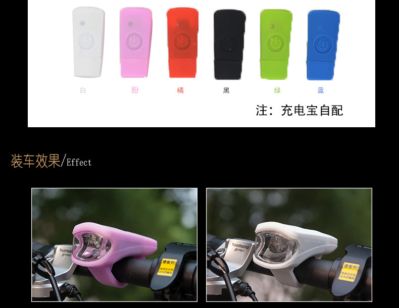 Lumière vélo - Ref 2401848 Image 14