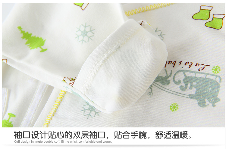 Coffret cadeau pour nouveau-né - Ref 1962657 Image 13