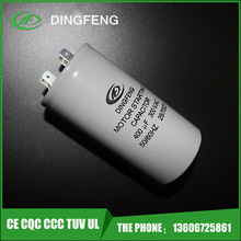 CD60鋁電解灰套插片鋁殼250uf 電機水泵電容