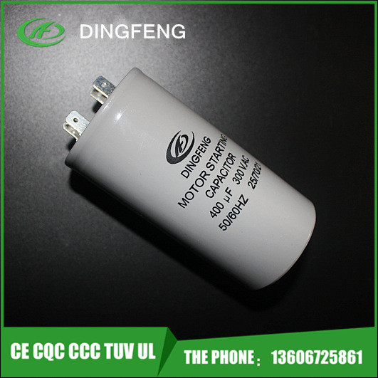 CD60铝电解灰套插片铝壳250uf 电机水泵电容