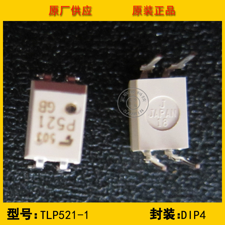 TOSHIBA东芝 TLP521-1GB  DIP4 直插光耦  进口原装现货