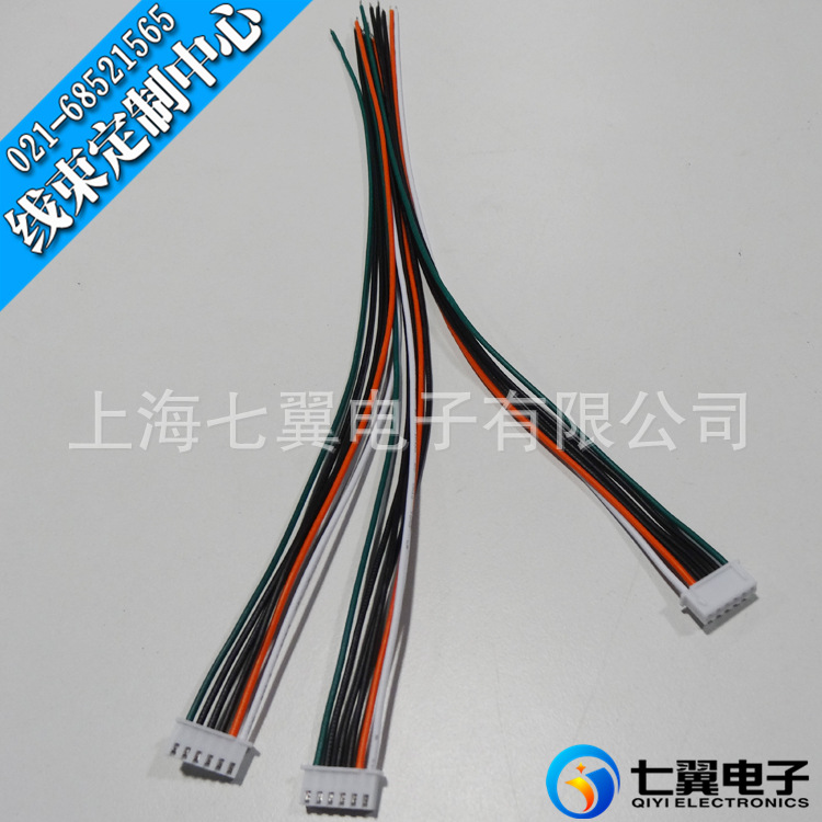 供应XH2.54  TJC3线束加工 XH2.54 连接线 XH2.54  电子线