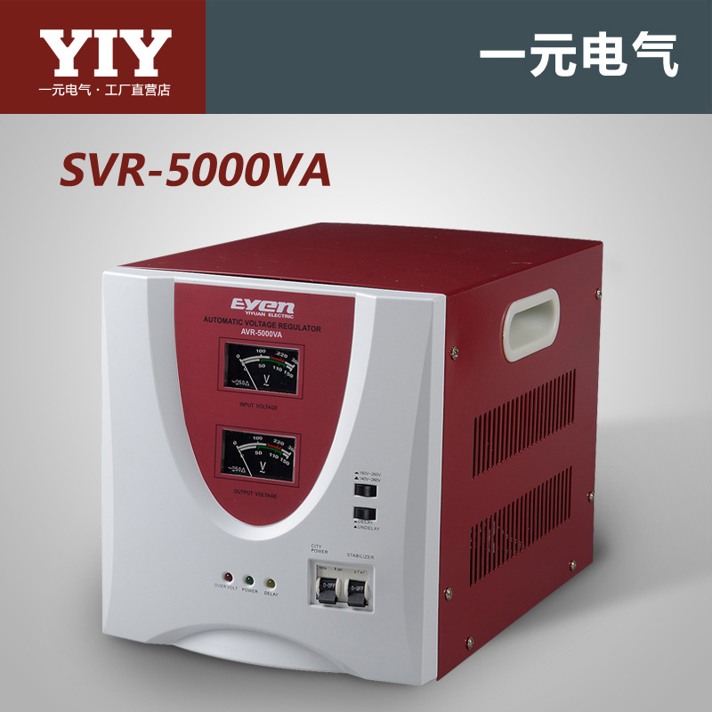 YIY5KW AVR��ѹ��220V����ȫ�Զ�������ѹ�� 5KW������ѹ��Դ����