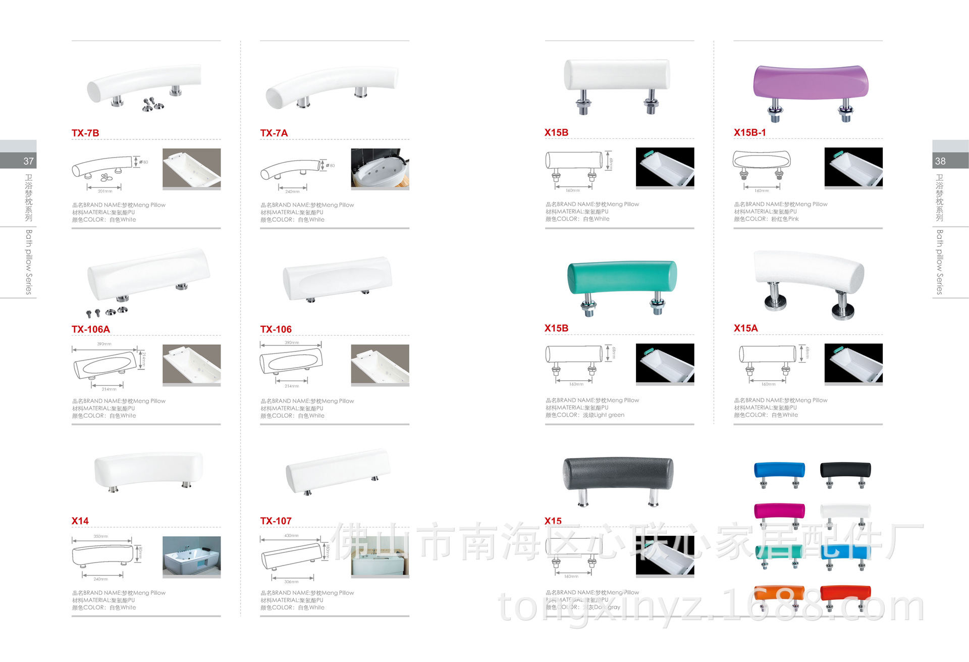 150421同心画册排版_页面_22