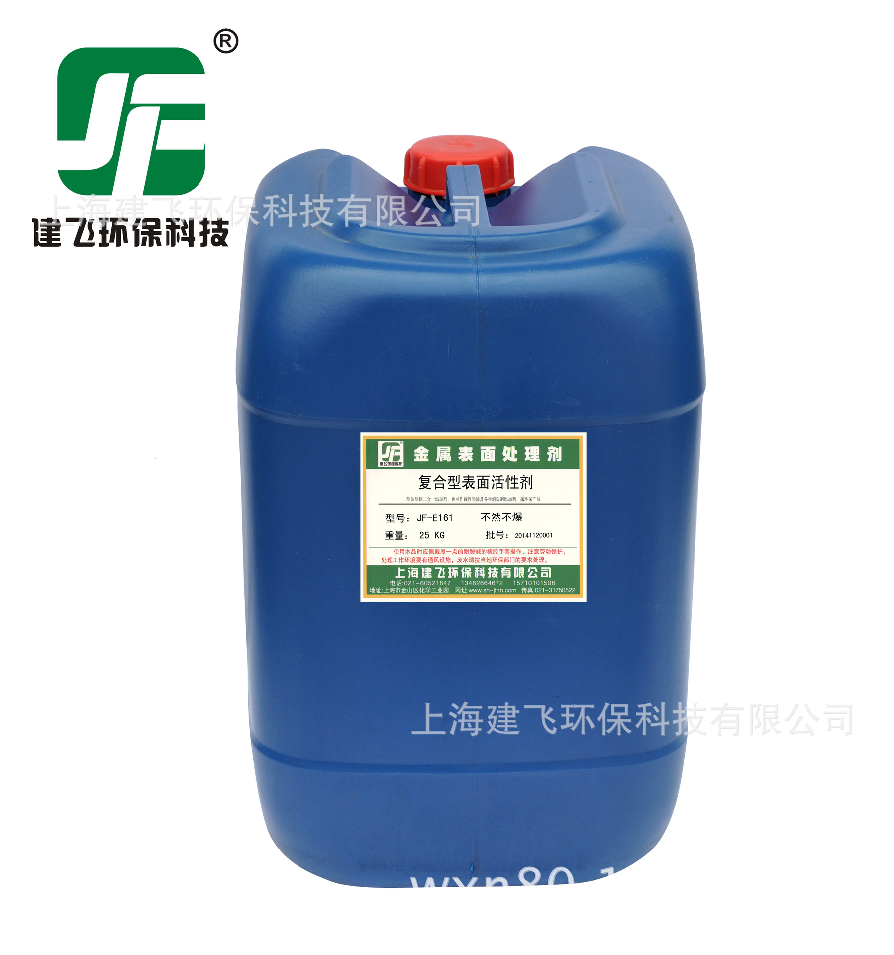 推荐JF-E161 瓷砖清洗剂 积碳清洗剂 油烟机除油剂 价格合理