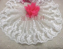 4款棉线蕾丝花边 服装辅料网棉网纱刺绣宽花边 DIY材料 12/17CM