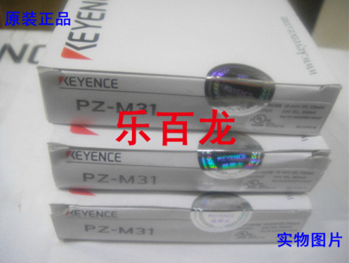 基恩士光电传感器PZ-M33，全新原装，