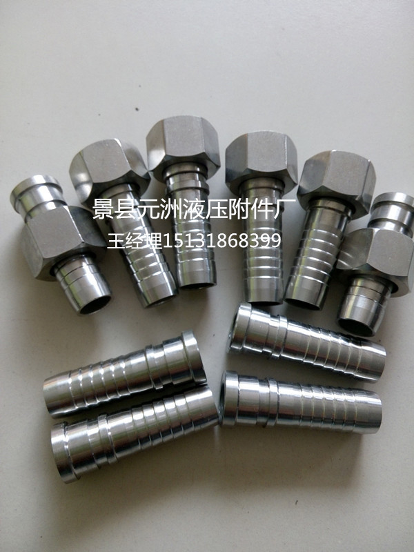 IMG_20141025_133819_副本_副本