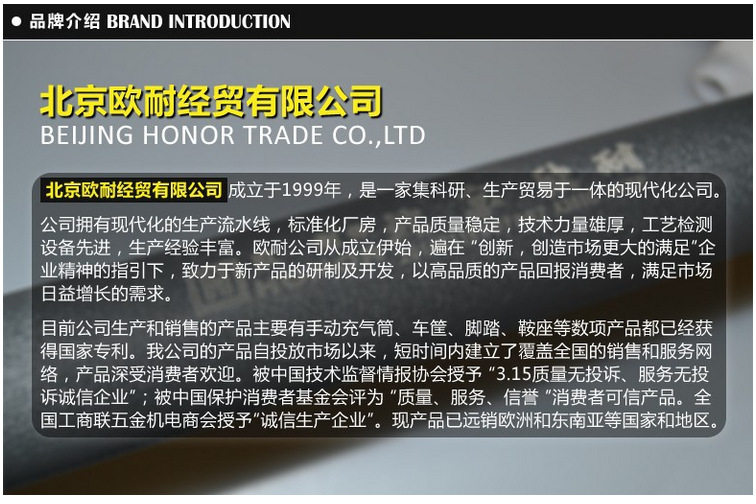 Pompe à vélo - Ref 2396745 Image 3