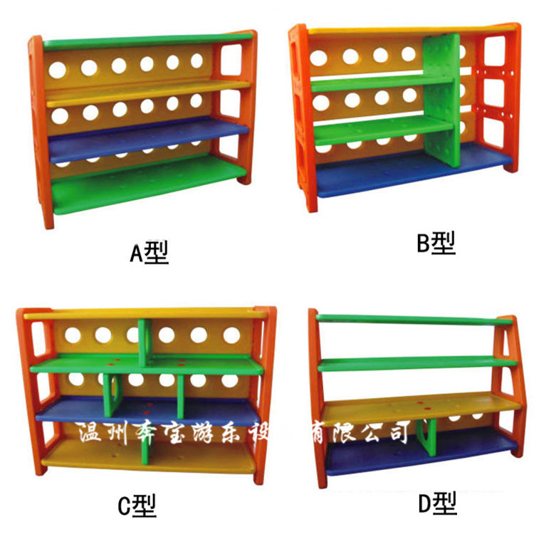 批发新款组合玩具柜幼儿整理架儿童收拾架多种款式ABCD柜可拆