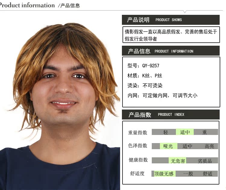 Perruque cheveux courts - Ref 2610812 Image 4