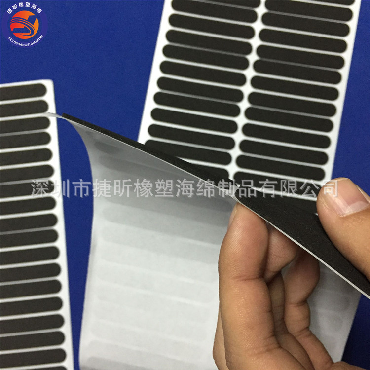 厂家批发带胶自粘eva胶垫 减震降噪泡棉垫eva脚垫规格齐全