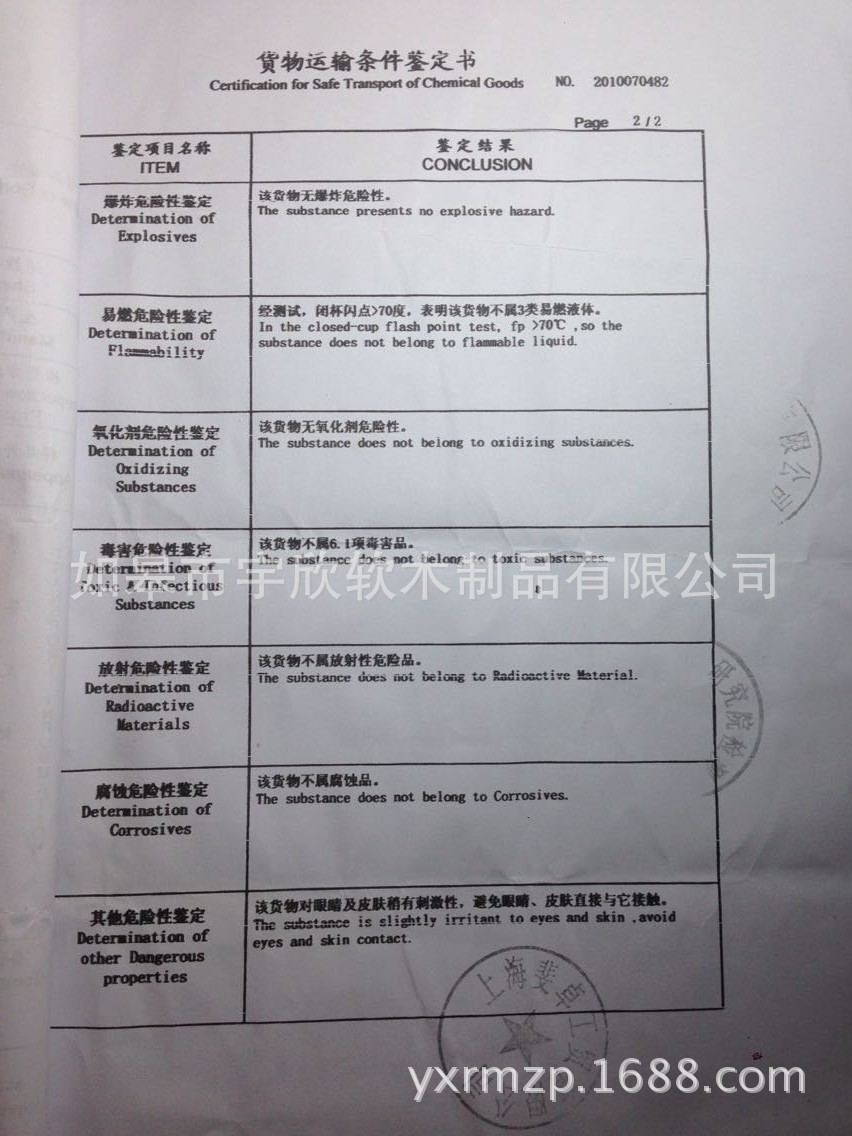 QQ图片20150328172554