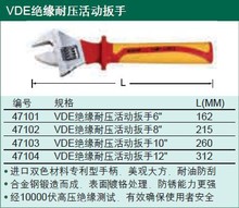 SATA���� VDE��Ե��ѹ����� 10��  47103