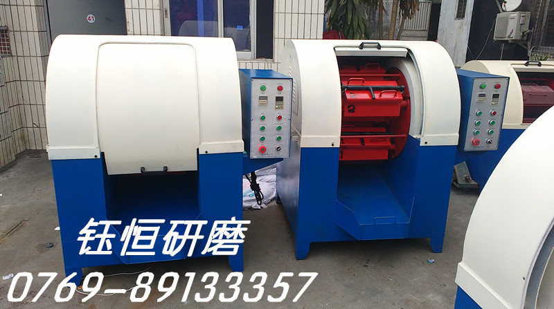 40升变频高速离心研磨机（齿轮转动）