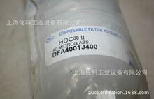 供应 涂胶机PALL囊式过滤器 DFA1NAEYSW44光刻胶过滤器