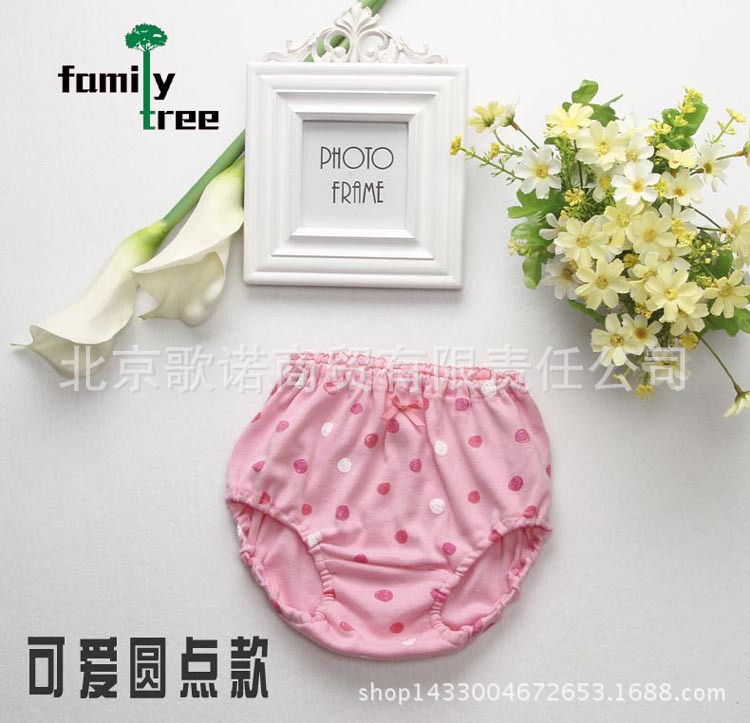粉色圓點