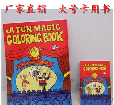 Manufacturers supply Magic Toys Magic book Large Magic Toys Props book wholesale magic