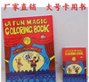 Manufacturers supply Magic Toys Magic book Large Magic Toys Props book wholesale magic