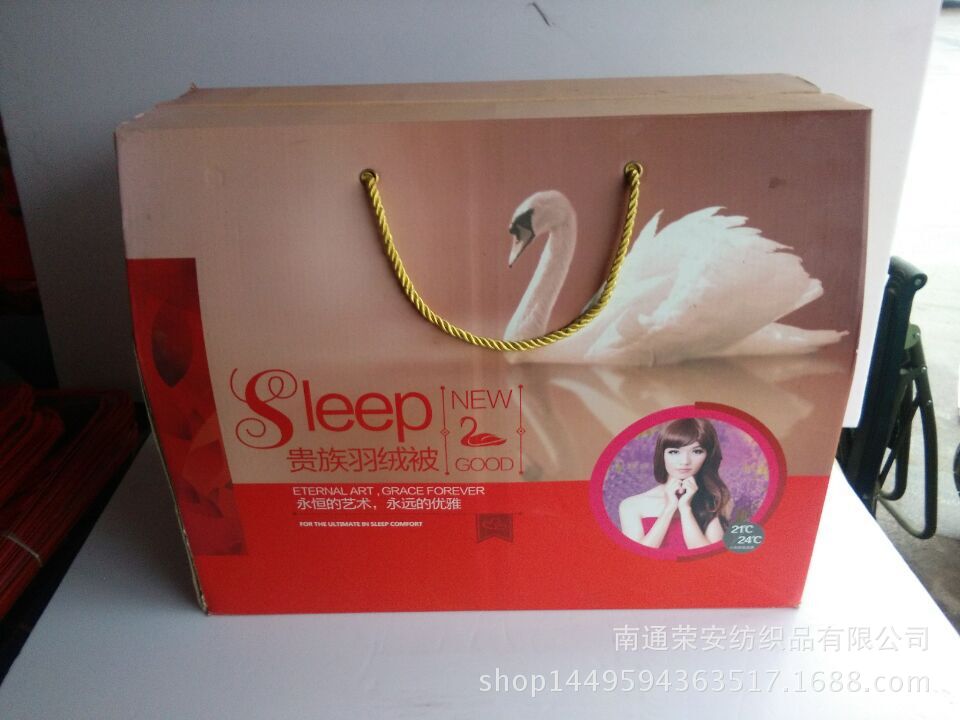批发秋冬羽绒被包装盒子 蚕丝被子包装盒 被芯礼盒纸箱包装箱