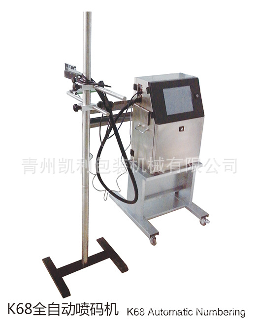 厂家专业生产制造高速全自动高智能喷码机