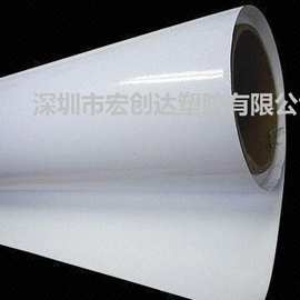 广东高质印刷用光白PVC片材 丝印光白PVC片材 标牌用光白PVCT片材