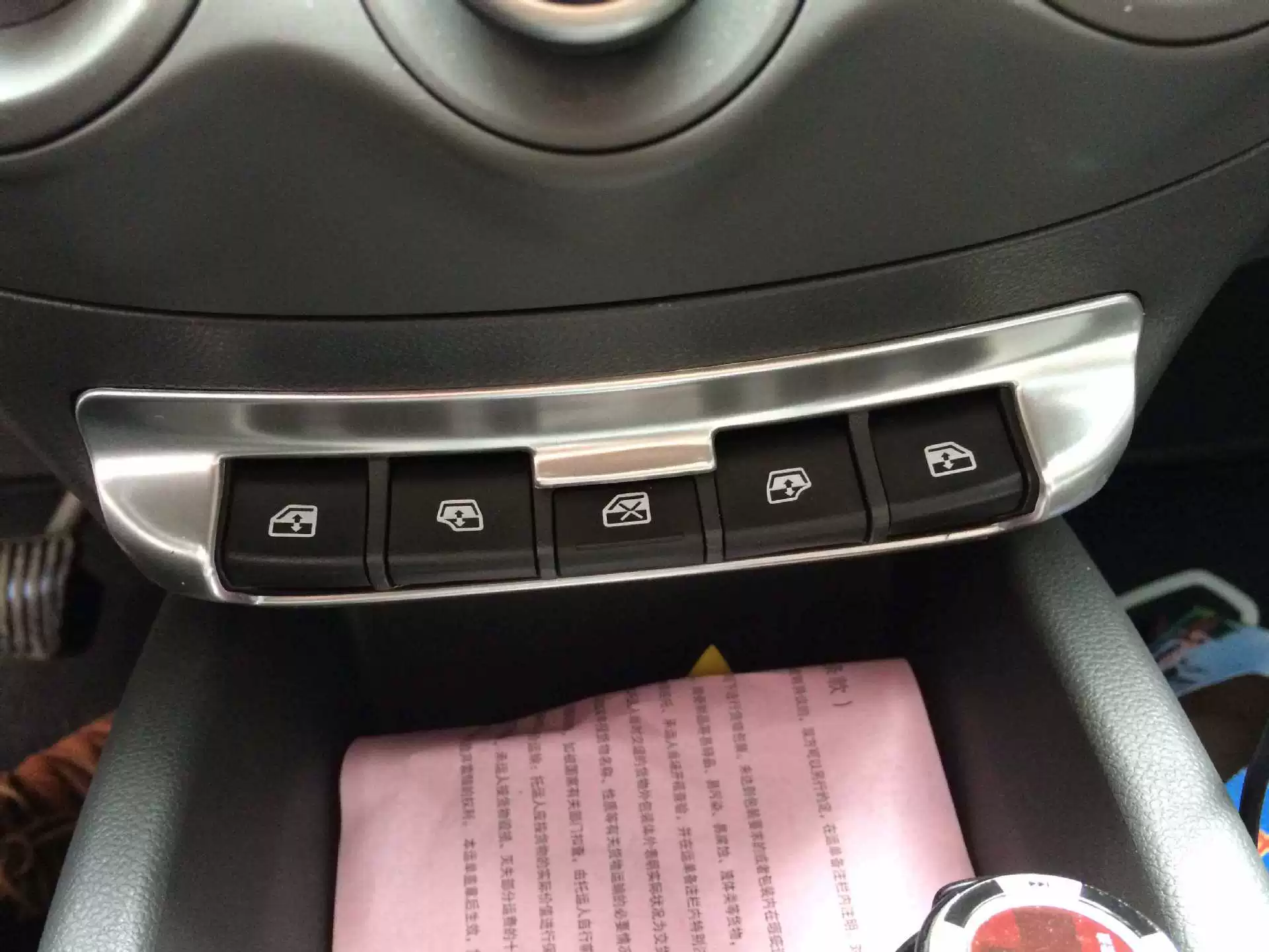 Подходит для Chevrolet Sail 3 подъемная стеклянная кнопка декоративная рамка 15 Новая регулируемая рама паруса