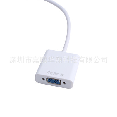 廠家直銷筆記本電腦HDMI接口轉VGA線高清轉換器可絲印logo