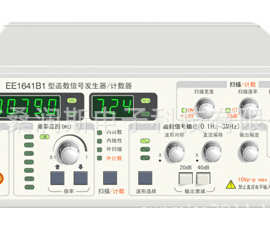 EE1642B1南京桑润斯包邮供应15M南京新联信号发生器EE1642B1