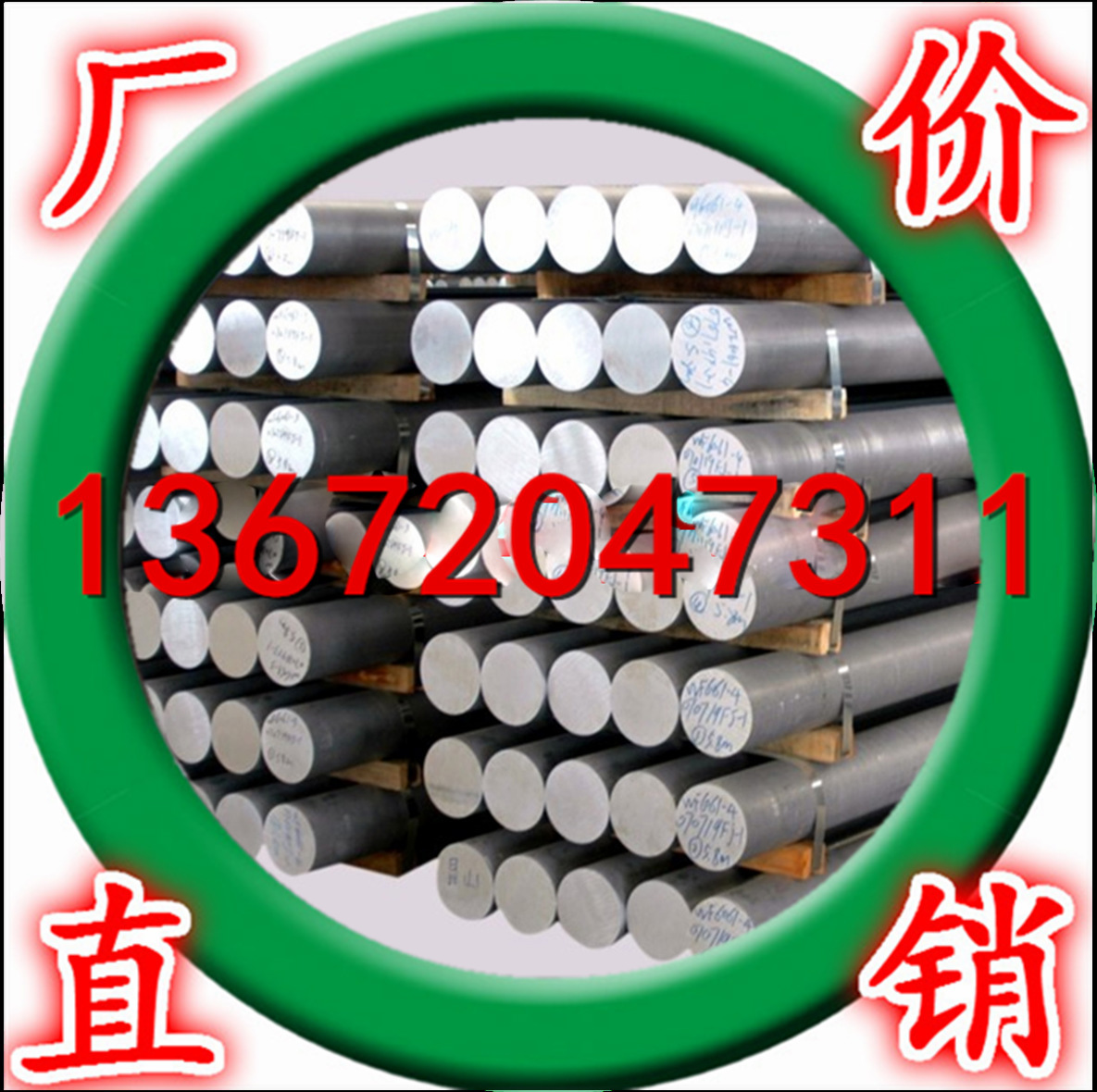 厂家主营2A12铝合金 超硬铝2A12铝棒硬铝 西南LY12铝棒材