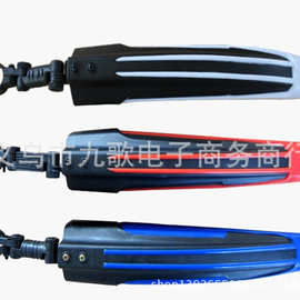 彩色山地自行车挡泥板 单车挡水板泥除车瓦 配件 飞龙泥板