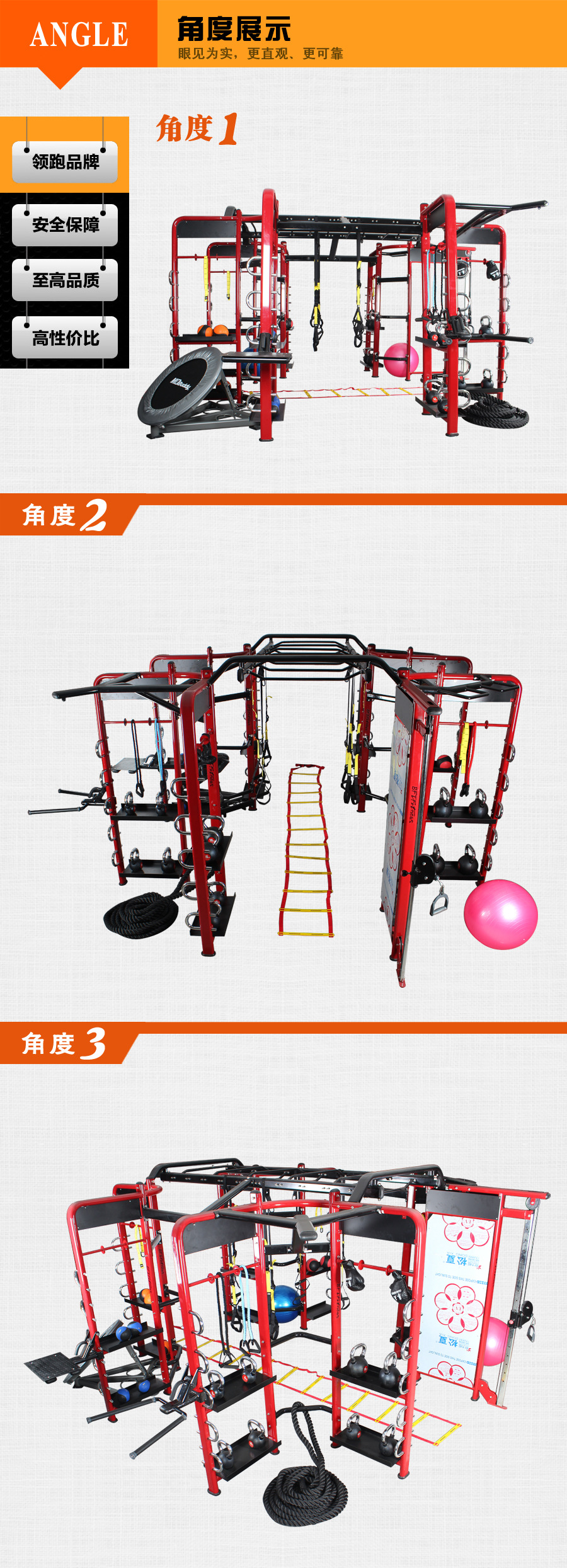 健身房器材厂家批发 360综合训练器建身器材 专业私人教练工作室-阿里巴巴