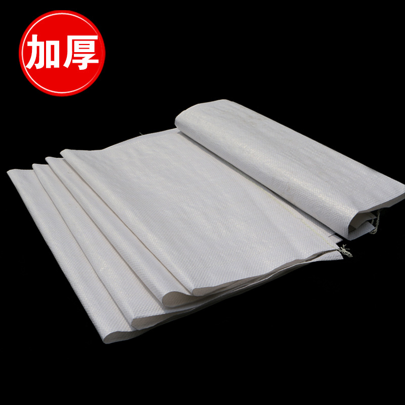 灰色编织袋批发 快递网店打包袋 塑料袋子 包装蛇皮袋