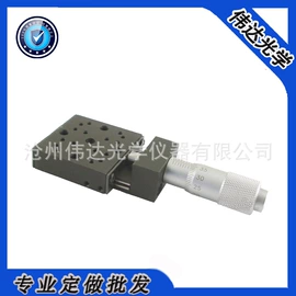 光学机具;工作台;作业平台