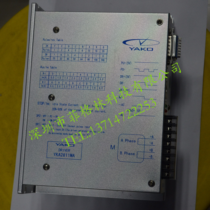 厂家直供 研控YAKO驱动器YKA2811MA现货供应