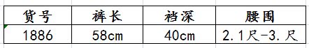 男士短褲