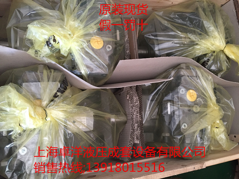 销售REXROTH产品 R902446291  A4VSO250EO2/30R-PPB13N00-SO2