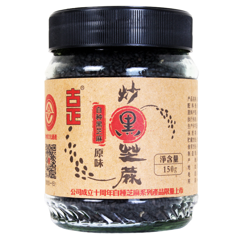 Sesame Chaohei 150g/ Bottle food leisure time Delicious agent Merchants quality goods Manufactor Straight hair