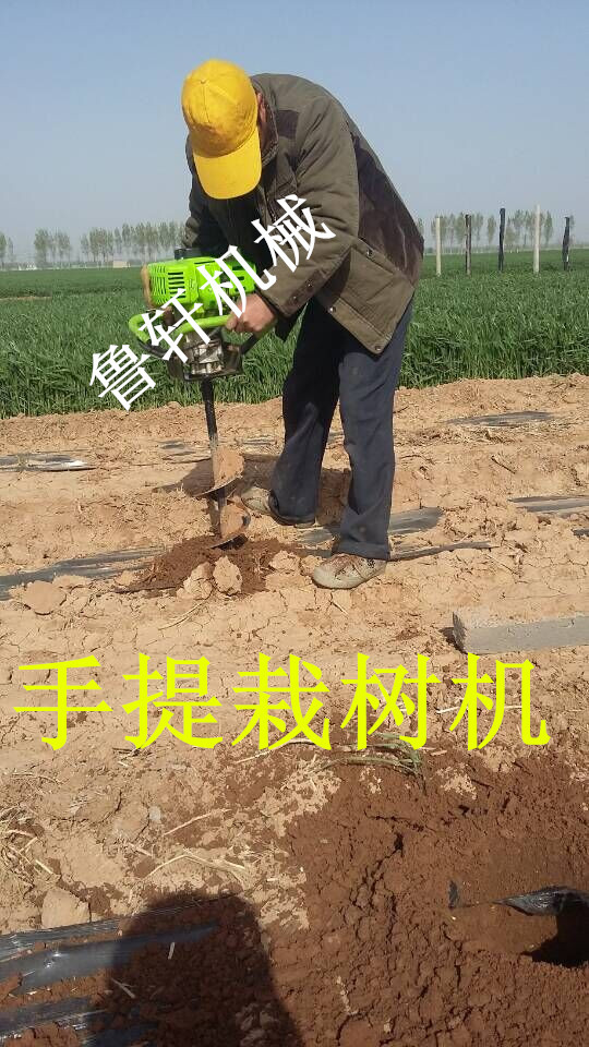 手提式挖坑機4