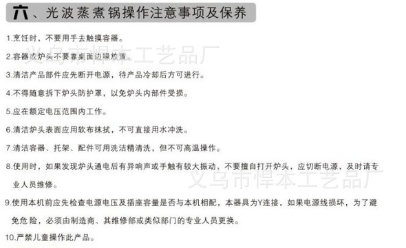 QQ截图20150413224636