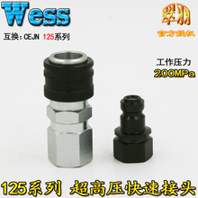 ƷWESS˃ݼy125ϵ200MPA߉ٽ^QϣCEJN