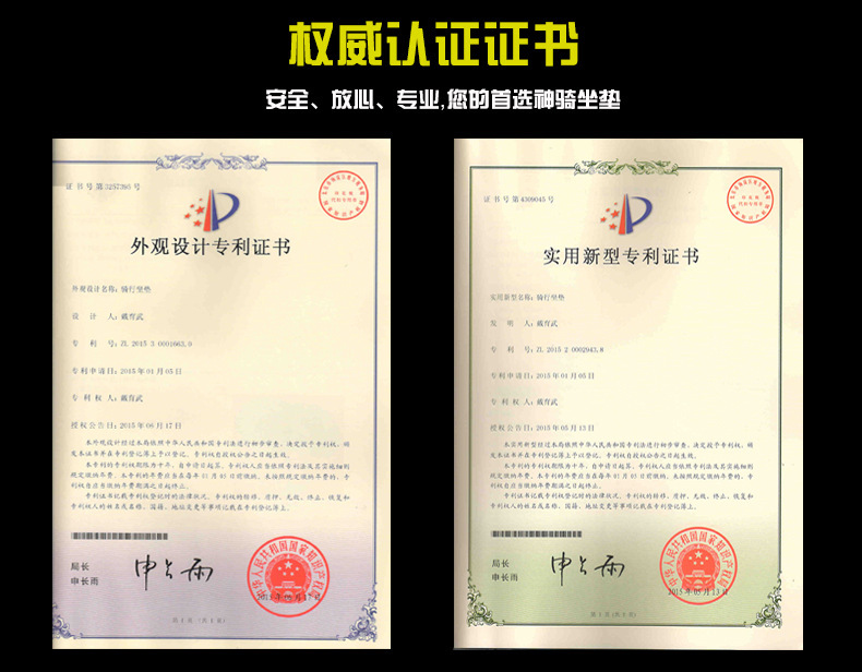 Selle de vélo Mountain Bike - Ref 2347875 Image 14