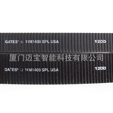 8MGT-896 timing belt gates keeping strong gatespolychain polyurethane transmission belt industrial belt
