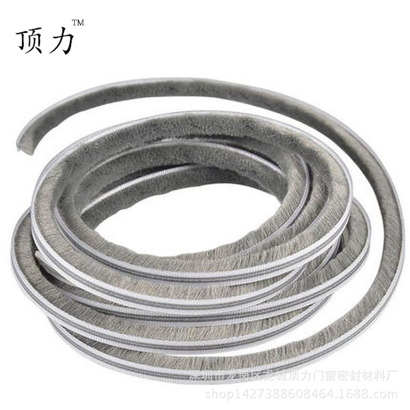 硅化夹片防尘塑钢门窗户密封穿插纱窗推拉长高毛加密毛条-阿里巴巴